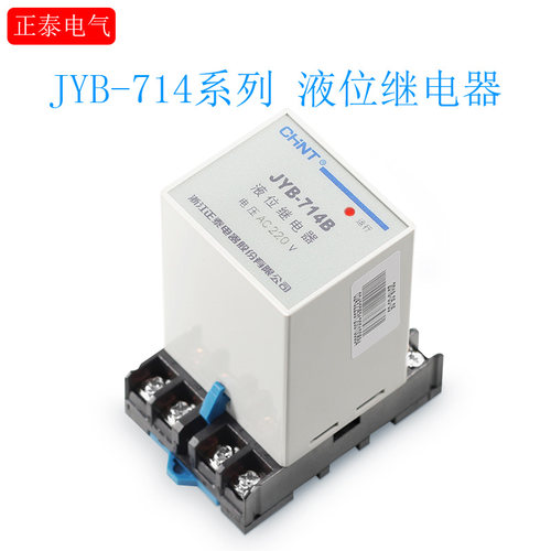 正泰380v液位继电器JYB714