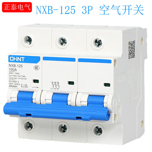 正泰大电流断路器NXB-125