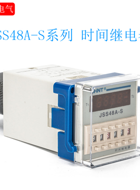 正泰继电器JSS48A-S 8脚通电延时转换两组多档延时DC/AC24V 220V
