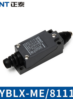 L正品 正泰行程开关YBLX-ME/8111 ME-8111 (AZ-8111 TZ-8111)限位