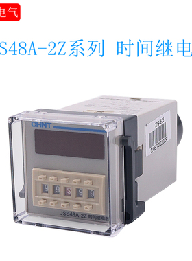 正泰继电器JSS48A-2Z 8脚通电延时转换两组AC380V多档延时AC220V