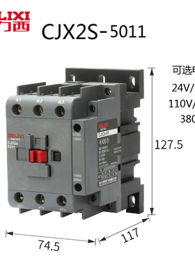 正品德力西CJX2S-5011交流接触器LC1  AC24V 36V V110V 220V 380V