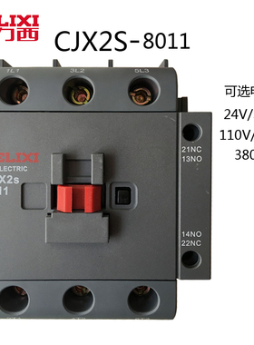 正品德力西CJX2S-8011交流接触器LC1  AC24V 36V V110V 220V 380V