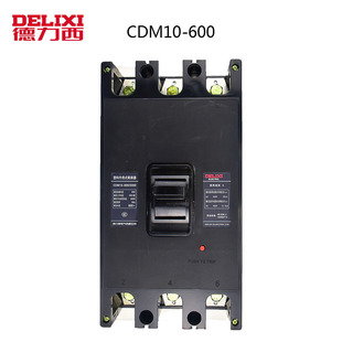 德力西CDM10-600 塑壳式断路器 350A 400A/3300 三相断路器NM10
