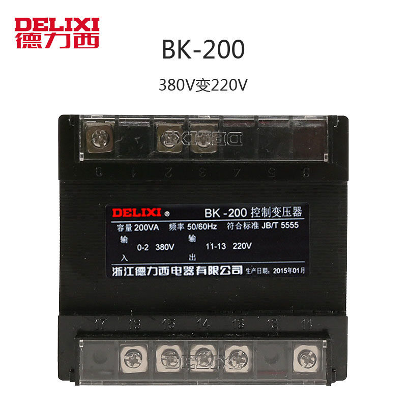 德力西小型控制变压器BK-200VA 380V变220V 200W|ruв категории Цифровые аксессуары, рынок электронных компонентов, электронный элемент, трансформатор - от Buy2taobao.com для оказания профессиональной услуги покупки агента Taobao
