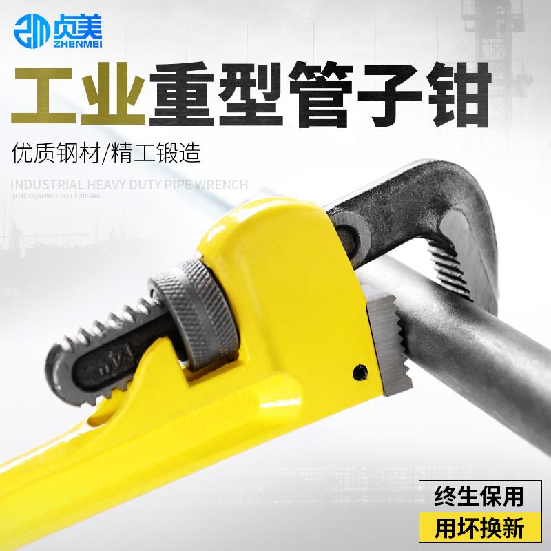 管钳水管钳管子钳管道钳家用大号多功能水管管口小钳子扳手_虎窝淘