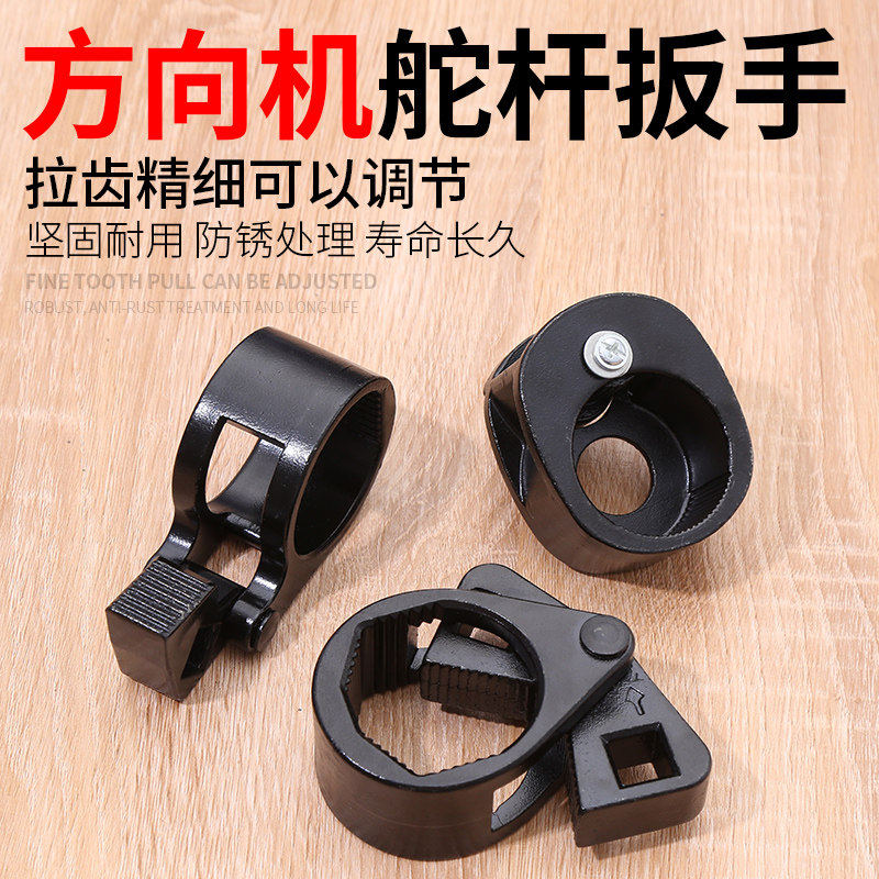 方向机舵杆扳手多功能方向机内球头拆卸取出器汽车拉杆拆装工具
