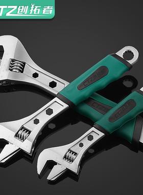 家用多功能管活两用活动扳手铬钢合金钢活扳手工具活络管钳板手