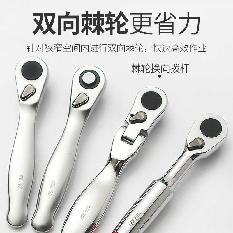 迷你棘轮扳手快速小飞扳手套筒扳手批头手柄双向荆棘扳手基轮扳手