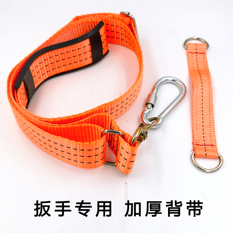 电动扳手锂背带架子工绳肩专
