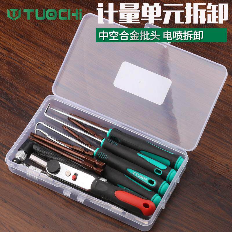 计量单元拆装工具电喷共轨车拆工具燃油计量阀拆卸拆装分解校油泵