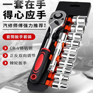 加长杆棘轮电动扳手轮胎 4小飞套筒38短套筒头风炮头子组合套装