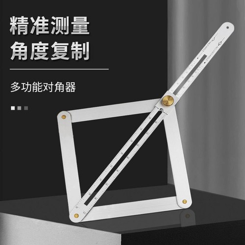 对角尺集成吊顶度裁边神器量