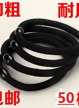 日韩黑色加粗橡皮圈无接缝发绳