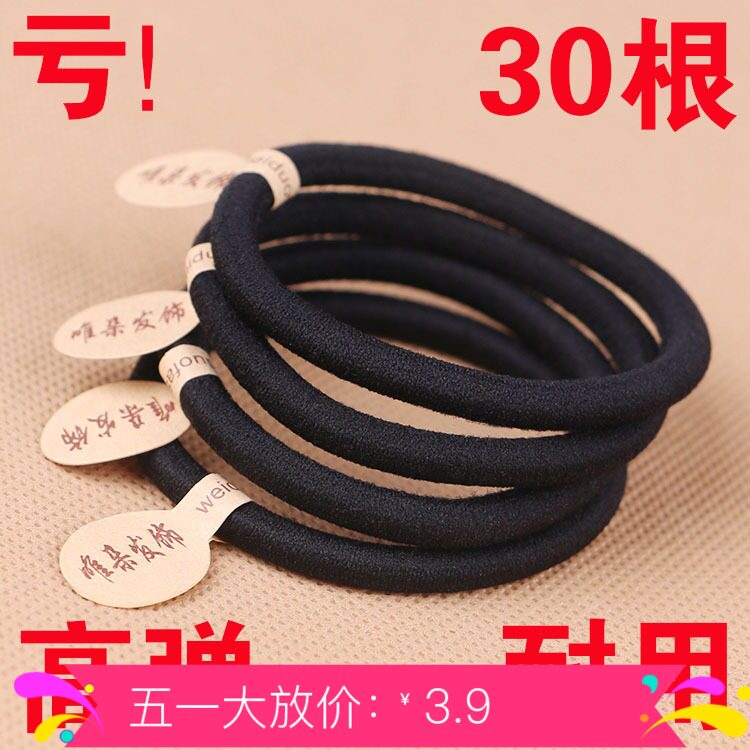 高弹力加粗无接缝耐用橡皮筋包邮