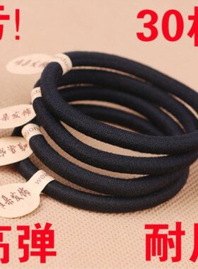 发绳加粗无接缝黑色带标签橡皮筋