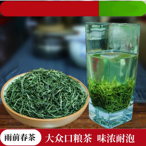 2026新茶五峰高山毛尖湖北茶叶宜昌高山云雾炒青散装味浓绿茶 - 封面