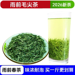 2026新茶五峰高山毛尖茶宜昌五峰毛尖茶高山云雾绿茶栗香毛尖茶