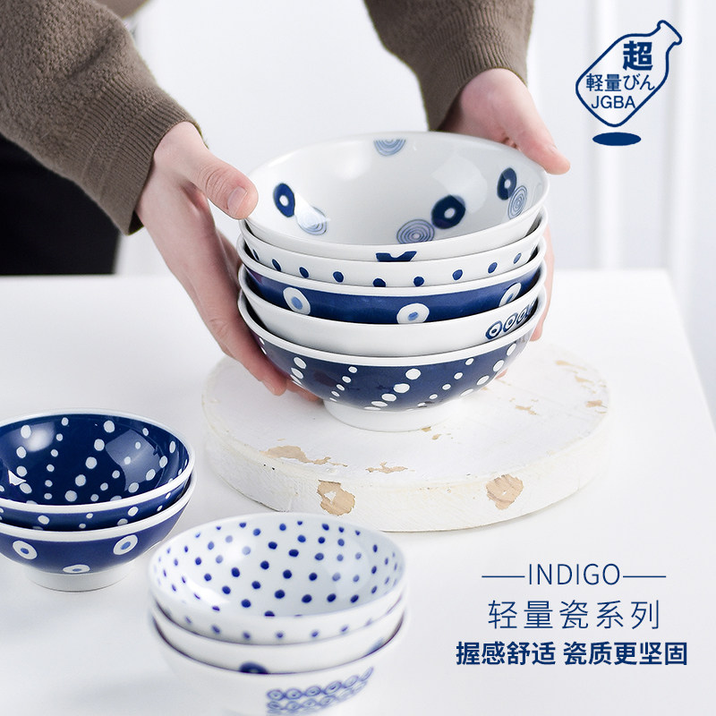 日本进口轻量陶瓷餐具日式家用面碗盘子indigo蓝丸纹饭碗