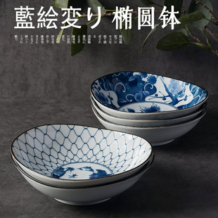 波佐见烧蓝绘椭圆钵陶瓷凉菜盘日式釉下彩盘7寸早餐椭圆深盘