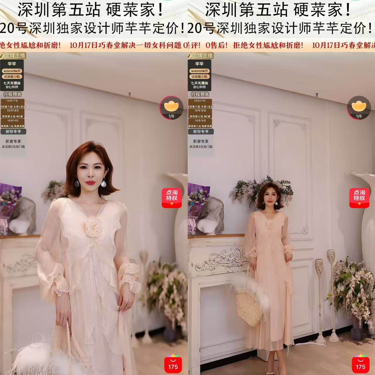 【芊芊粉丝专享】2026春夏新款定制显瘦百分百桑蚕丝连衣裙33272