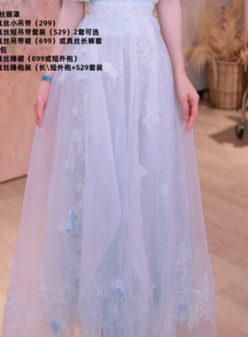 【七七酱直播间】YINGCHOI  夏款 定制 欧根纱半裙 71565