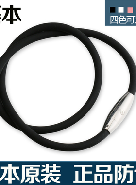 磁疗抗疲劳防辐射保健钛项圈