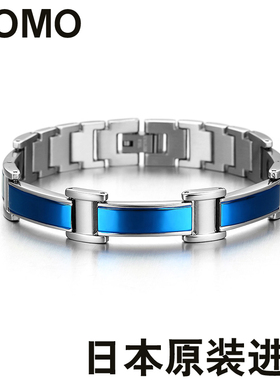 防辐射蓝色保健能量钛钢首饰品