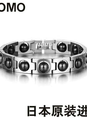 日本锗石保健运动能量手链