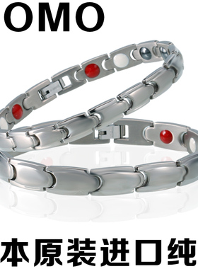 日本保健防静电男士手链