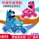 儿童大三轮速滑鞋 三轮闪光轮滑初学者大小可调 比赛竞速专用溜冰鞋