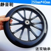 10寸橡胶轮PU静音轮拖车轮椅前小轮7寸8寸实心轱辘滑板车通用轮子