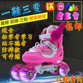 男女初学者可闪光伸缩直双排三轮全套装 14岁儿童溜冰轮滑旱冰鞋
