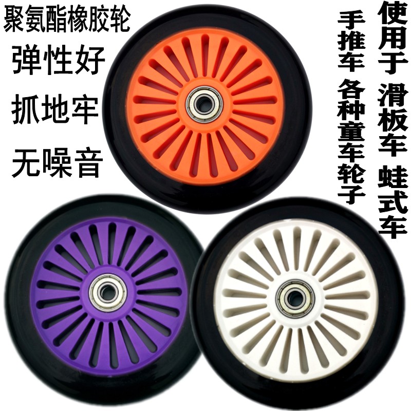 PU橡胶轮购物车轮子童车轮椅配件