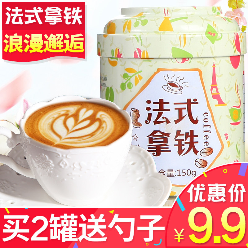 【买2送勺】四月茶侬冲饮 法式拿铁速溶咖啡 下午茶冲饮|ruв категории кофе/хлопья/напиток, растворимый кофе/кофе/порошок, растворимый кофе - от Buy2taobao.com для оказания профессиональной услуги покупки агента Taobao