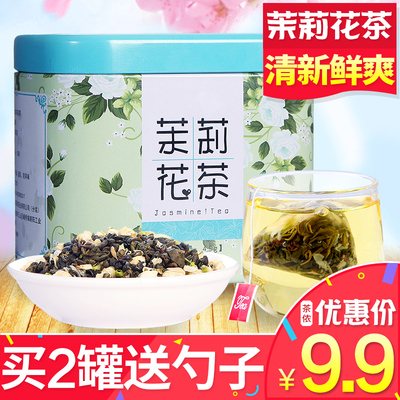 【拍下9.9元】四月茶侬茉莉绿茶茉莉花茶三角袋泡茶绿茶花草茶叶
