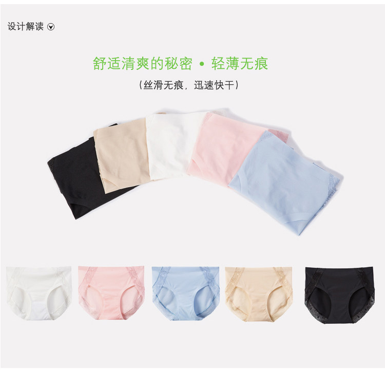 Slip - Ref 645435 Image 1