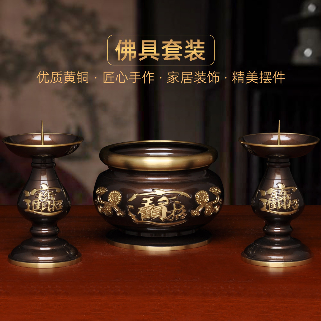 黄铜晶彩招财香炉针烛台一对中式蜡烛台供佛祭祖烧香线香熏香炉