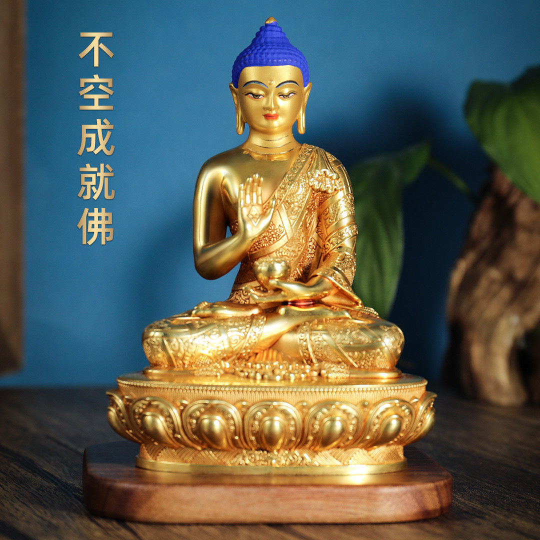黄铜鎏金不空成就佛摆件藏传佛像五方佛北方佛家用寺庙佛堂供奉