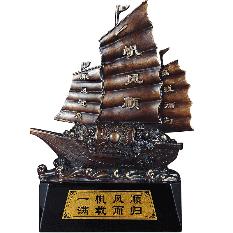 纯铜帆船风水招财家居客厅工艺品
