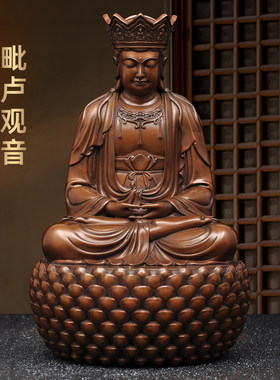 紫铜毗卢观音摆件毗卢遮那佛大慈
