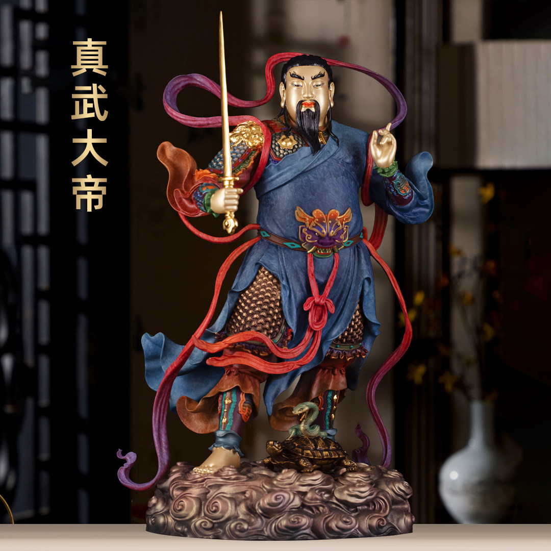 彩铜真武大帝神像摆件玄天上帝玄武大帝祖师爷像家用佛堂道观供奉