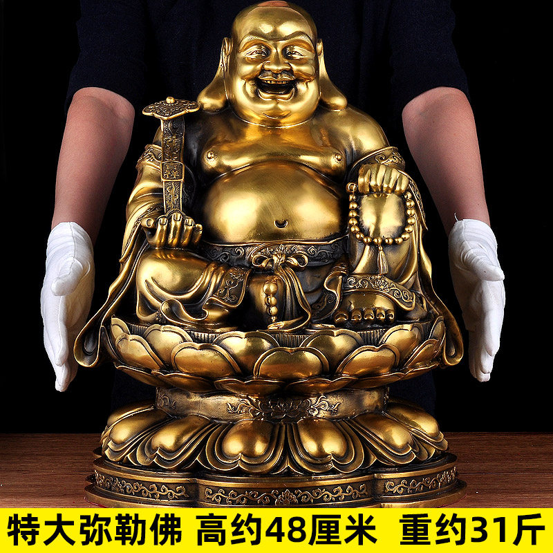 特大号全铜弥勒佛摆件招财坐莲笑佛大肚佛笑口佛供奉客厅家用供奉_虎窝淘