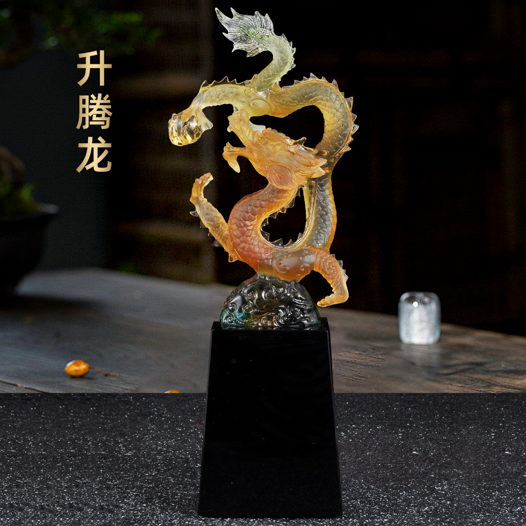 琉璃龙摆件招财生意兴隆高升龙