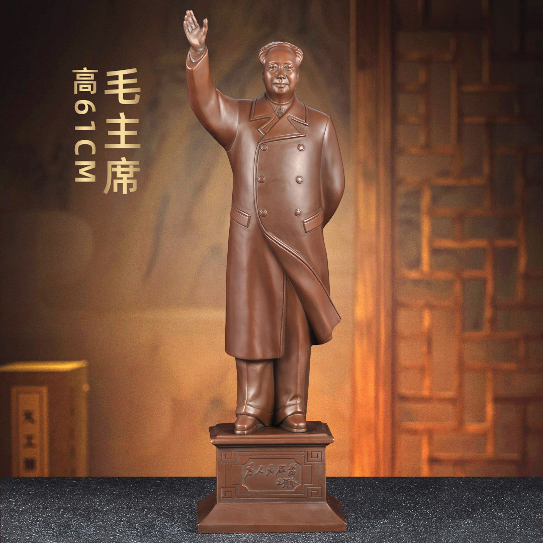 紫铜主席挥手像摆件为人民服务全