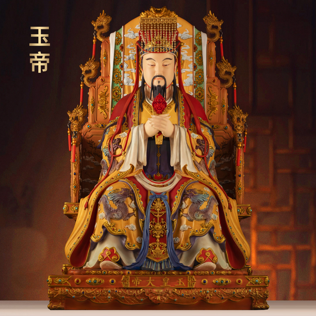 黄铜珐琅彩玉皇大帝摆件东岳玉帝昊天金阙玉皇上帝家用道观供奉