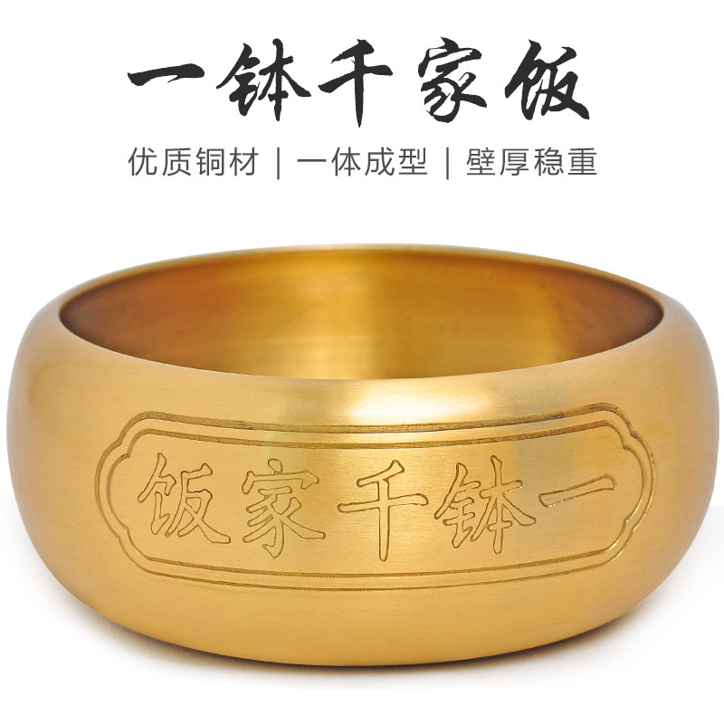 铜一钵千家饭摆件铜钵餐具化缘钵僧人佛钵铜磬佛具用品工艺品摆件_虎窝淘