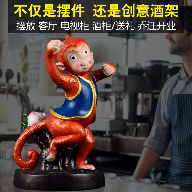 猴子摆件创意动物红酒架葡萄红酒架子家用客厅酒柜装饰品家居摆设
