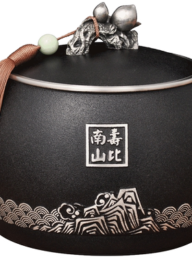 纯锡茶叶罐大号客厅茶几摆设家用装茶叶罐密封罐子送长辈退休礼品