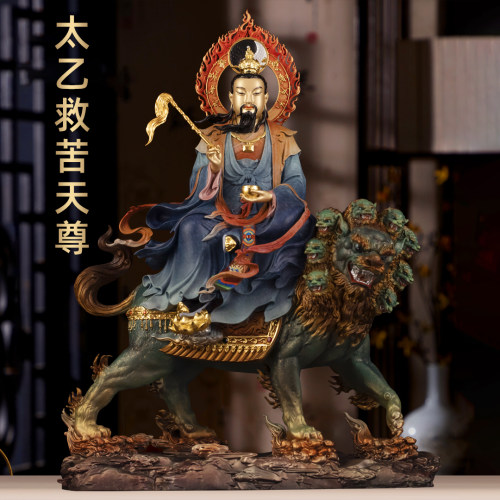 太乙救苦天尊】价格_图片_淘宝天猫太乙救苦天尊优惠商品大全(2) - 虎窝淘